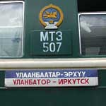 My train from Ulaan Bator to Irkutsk